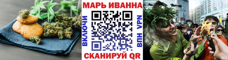 ОМГ ОМГ вход  Жирновск  Печенье с ТГК конопля 