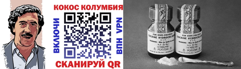 сколько стоит  Жирновск  КОКАИН 97% 