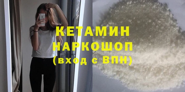 мефедрон мука Алексин