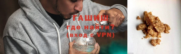 мефедрон мука Алексин