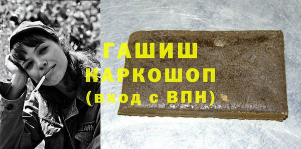 мефедрон мука Алексин