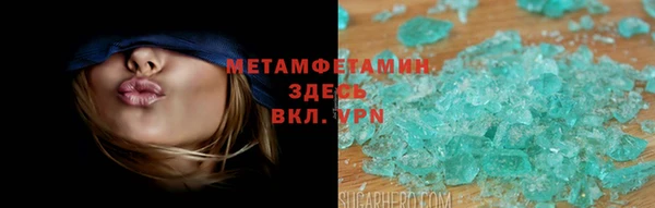 кокаин VHQ Саяногорск