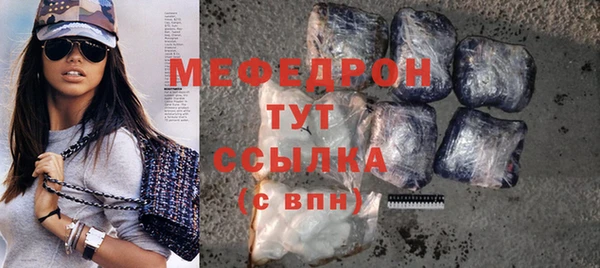 мефедрон мука Алексин