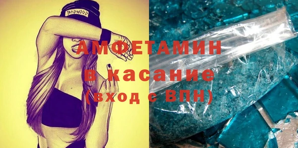 мефедрон мука Алексин