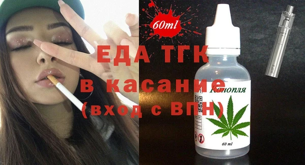 мефедрон мука Алексин