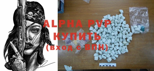 Альфа ПВП Алексеевка