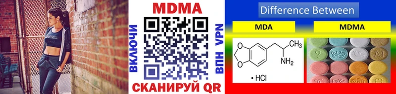 MDMA VHQ  Жирновск 
