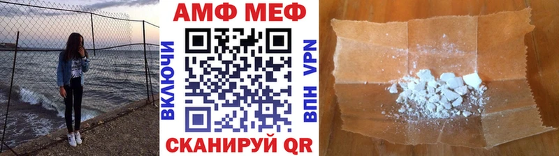 Первитин мет Жирновск